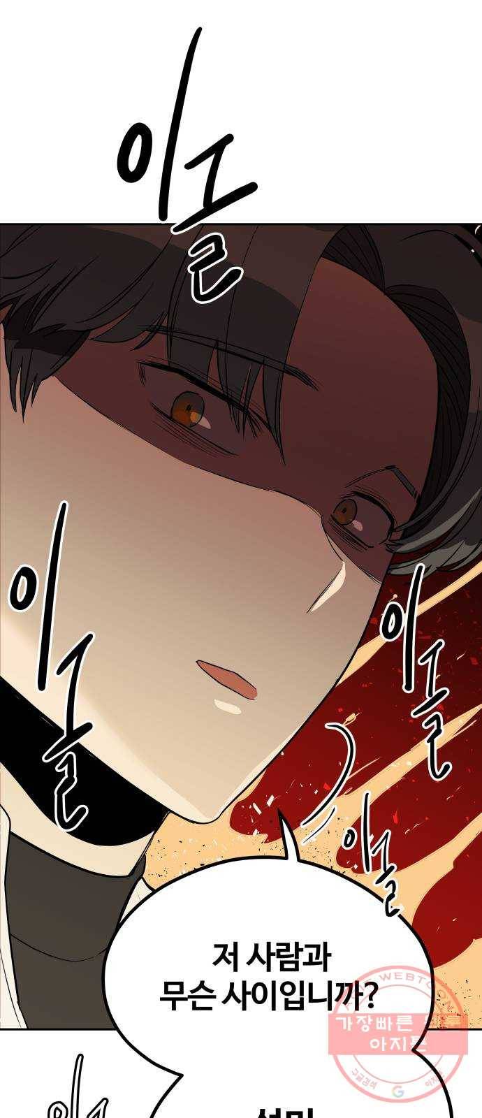 좋아해 아니 싫어해 010 46