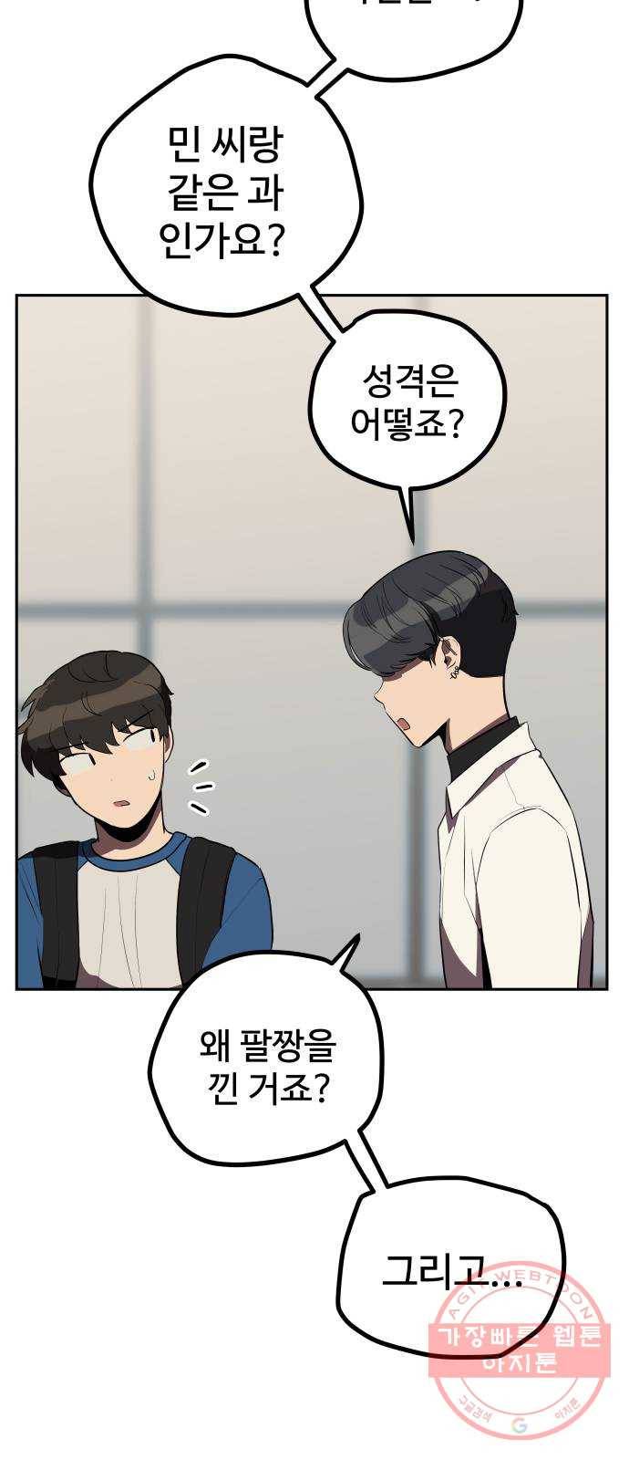 좋아해 아니 싫어해 010 51