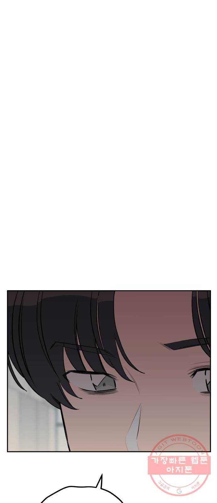 좋아해 아니 싫어해 010 54
