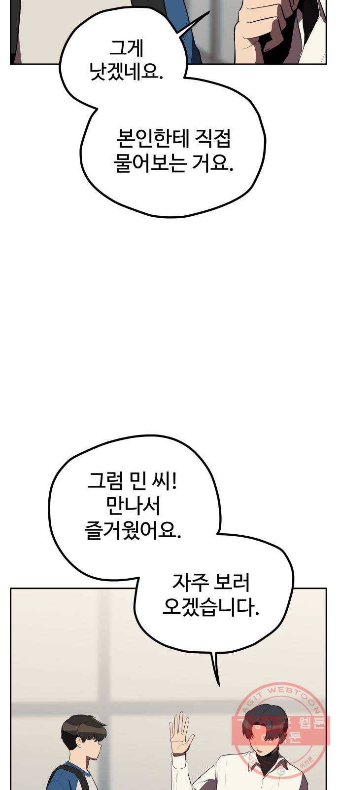 좋아해 아니 싫어해 010 56