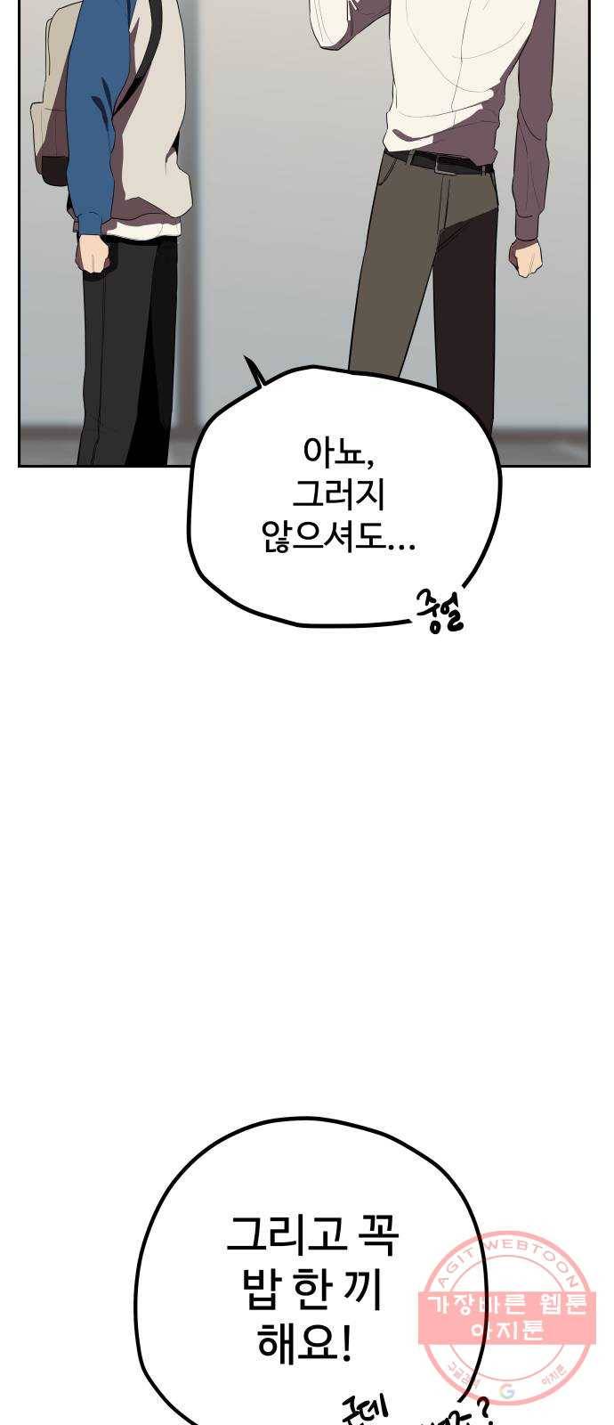 좋아해 아니 싫어해 010 57
