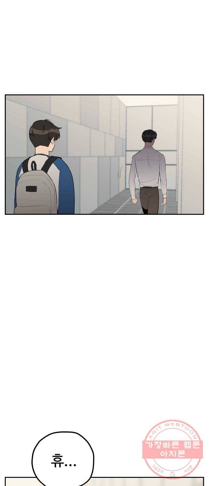 좋아해 아니 싫어해 010 59