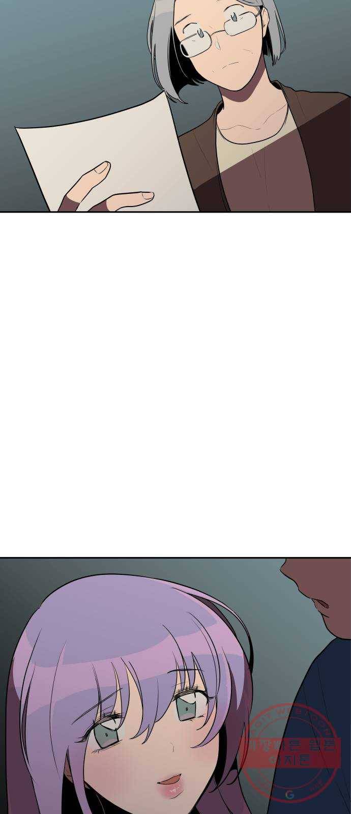 좋아해 아니 싫어해 010 62
