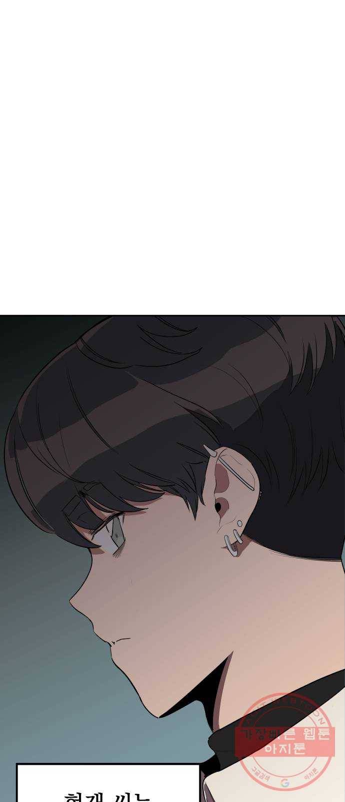 좋아해 아니 싫어해 010 64