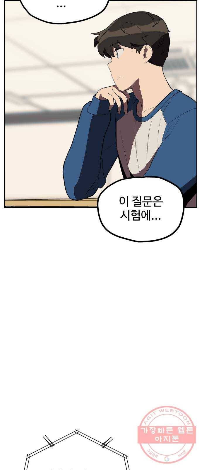 좋아해 아니 싫어해 010 70