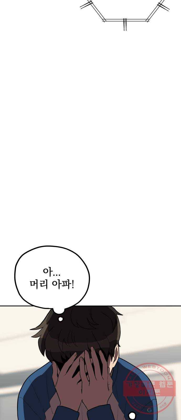 좋아해 아니 싫어해 010 73