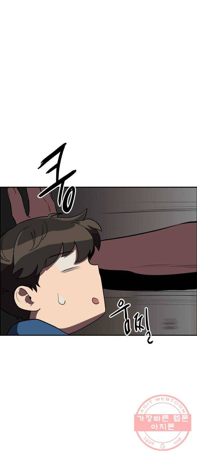 좋아해 아니 싫어해 010 81