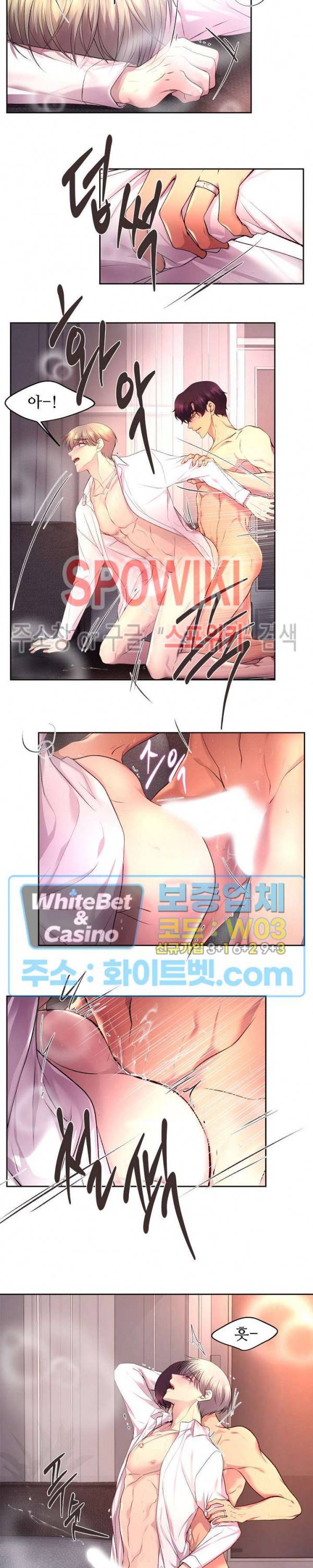 뜨겁게 안아줘 163화 시즌2 63화 2