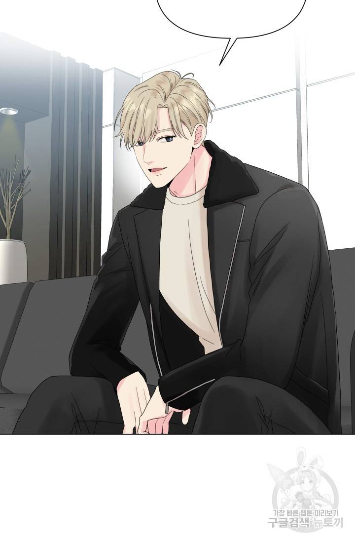 손아귀에서 피어나는 꽃 7화 25
