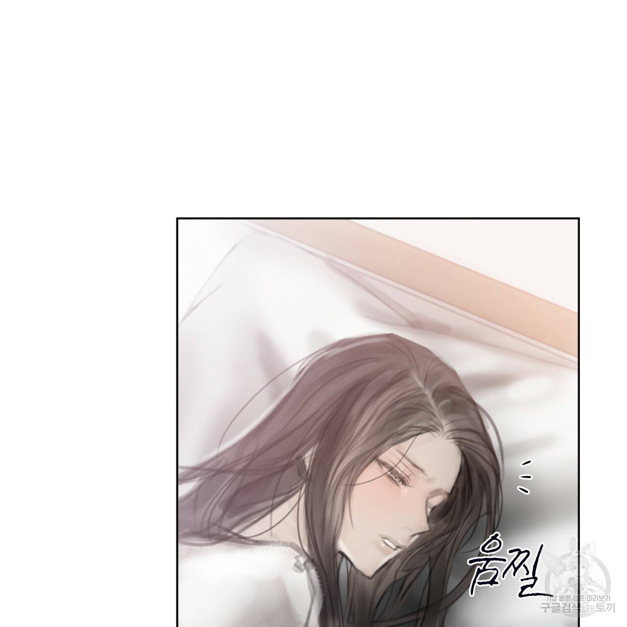 도피오 센소 44화 5