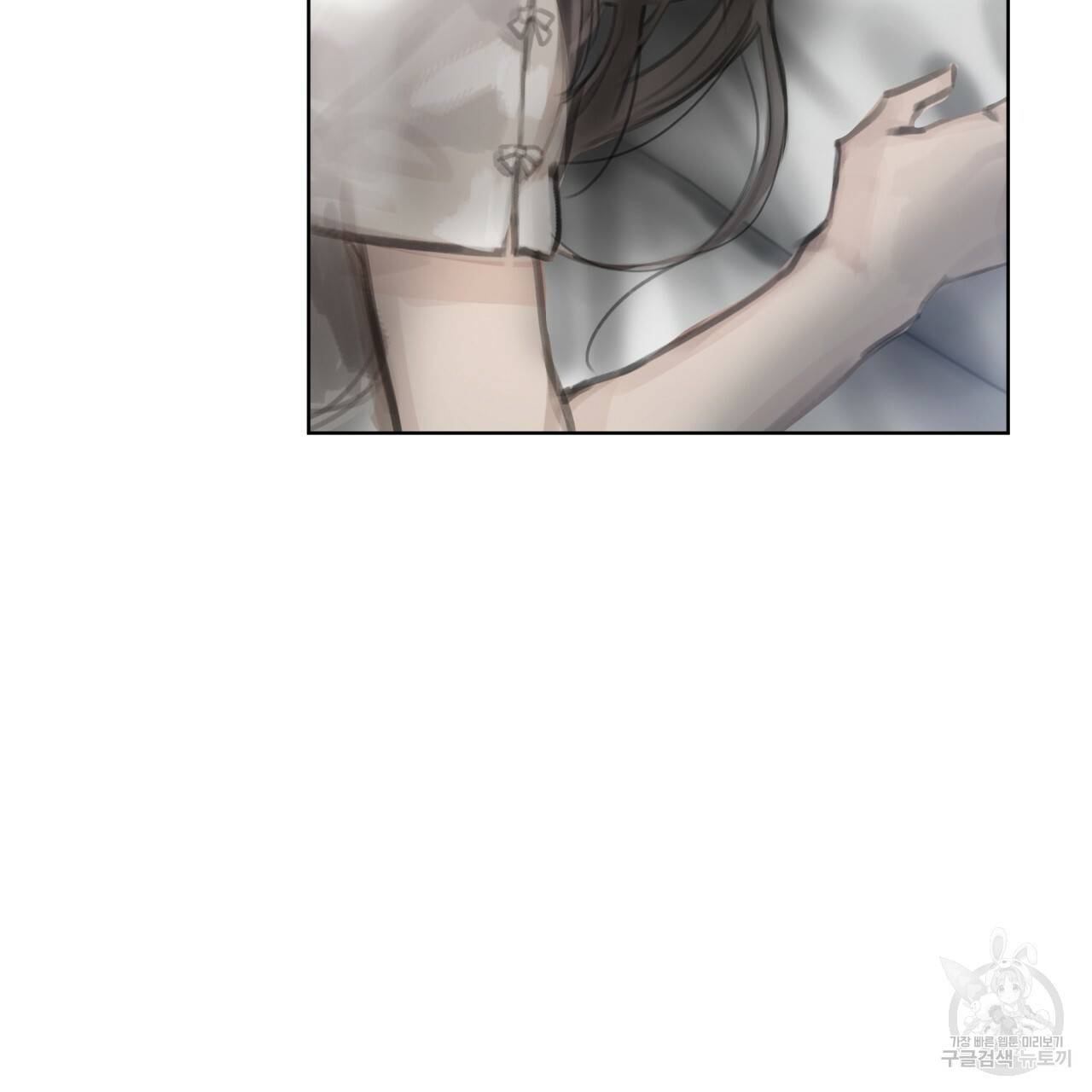 도피오 센소 44화 6