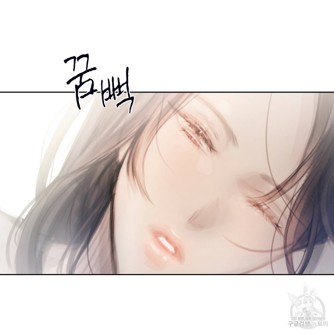 도피오 센소 44화 7