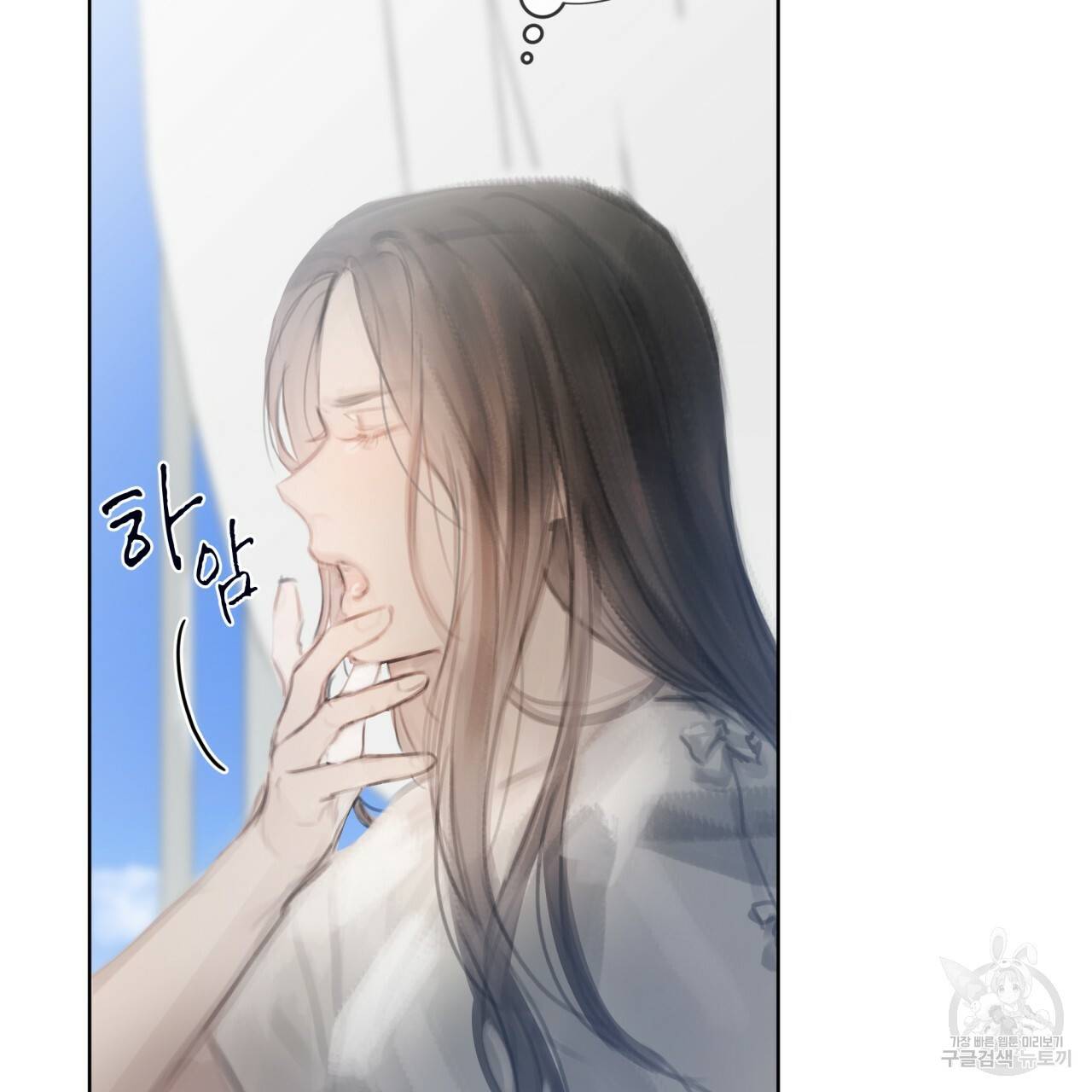 도피오 센소 44화 12