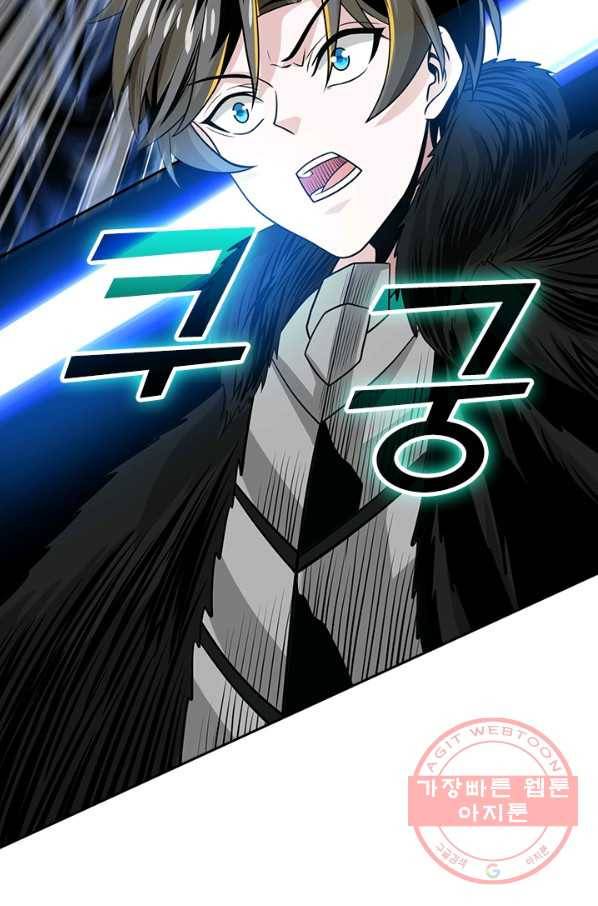 보스몹은 죽을수록 강해진다 195화 5