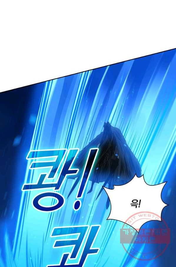 보스몹은 죽을수록 강해진다 195화 6