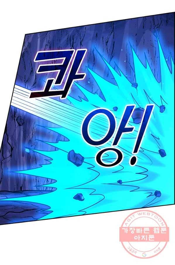 보스몹은 죽을수록 강해진다 195화 10