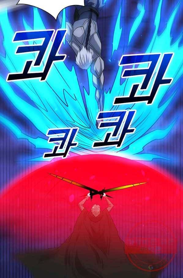 보스몹은 죽을수록 강해진다 195화 14