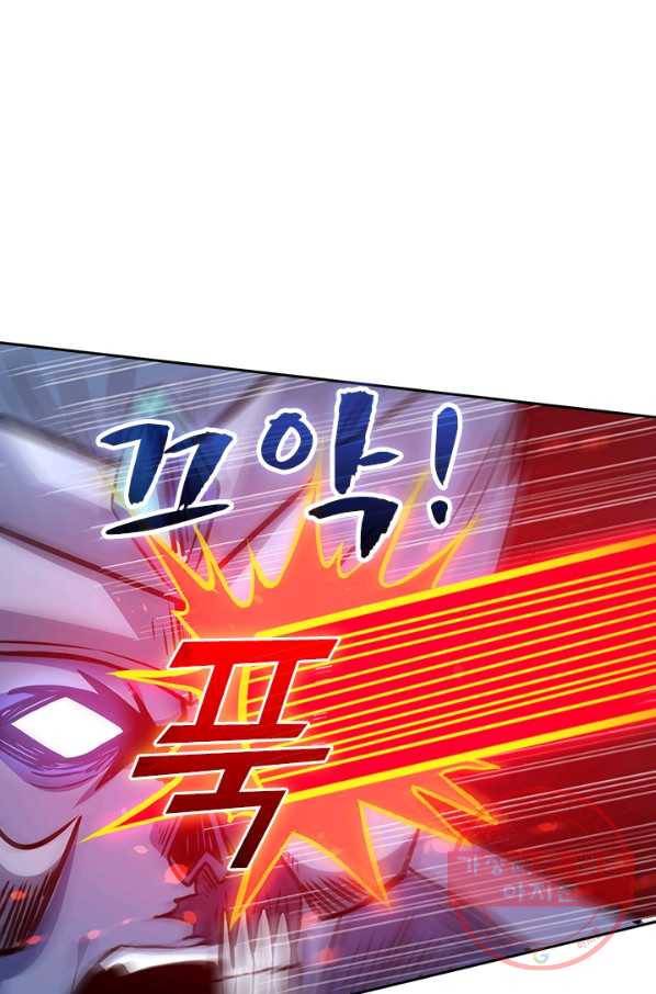 보스몹은 죽을수록 강해진다 195화 19