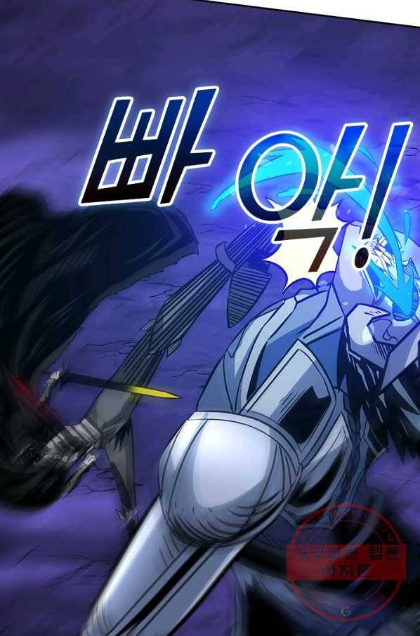 보스몹은 죽을수록 강해진다 195화 23