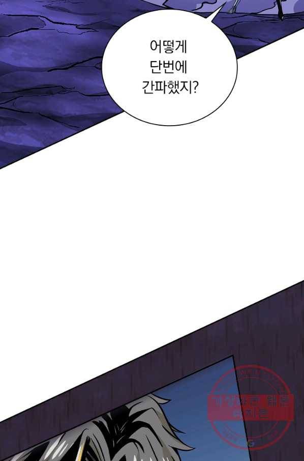 보스몹은 죽을수록 강해진다 195화 27