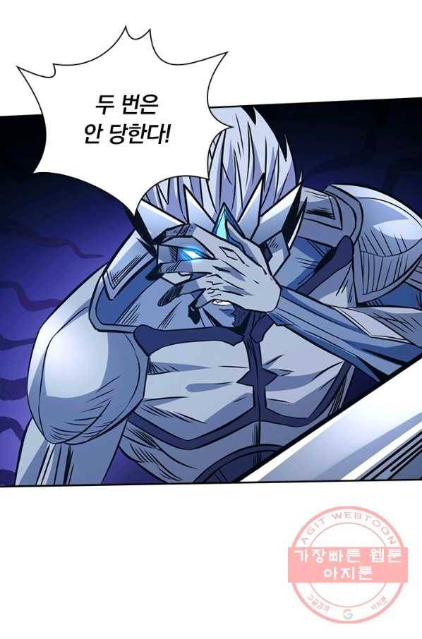 보스몹은 죽을수록 강해진다 195화 34