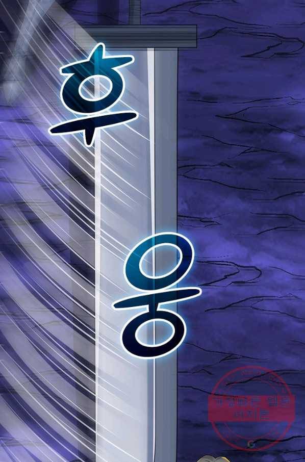 보스몹은 죽을수록 강해진다 195화 36