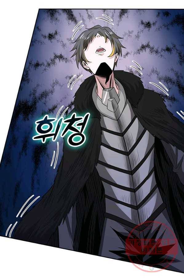 보스몹은 죽을수록 강해진다 195화 57