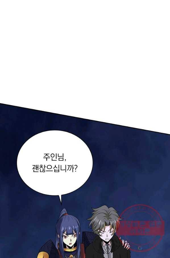 보스몹은 죽을수록 강해진다 195화 58