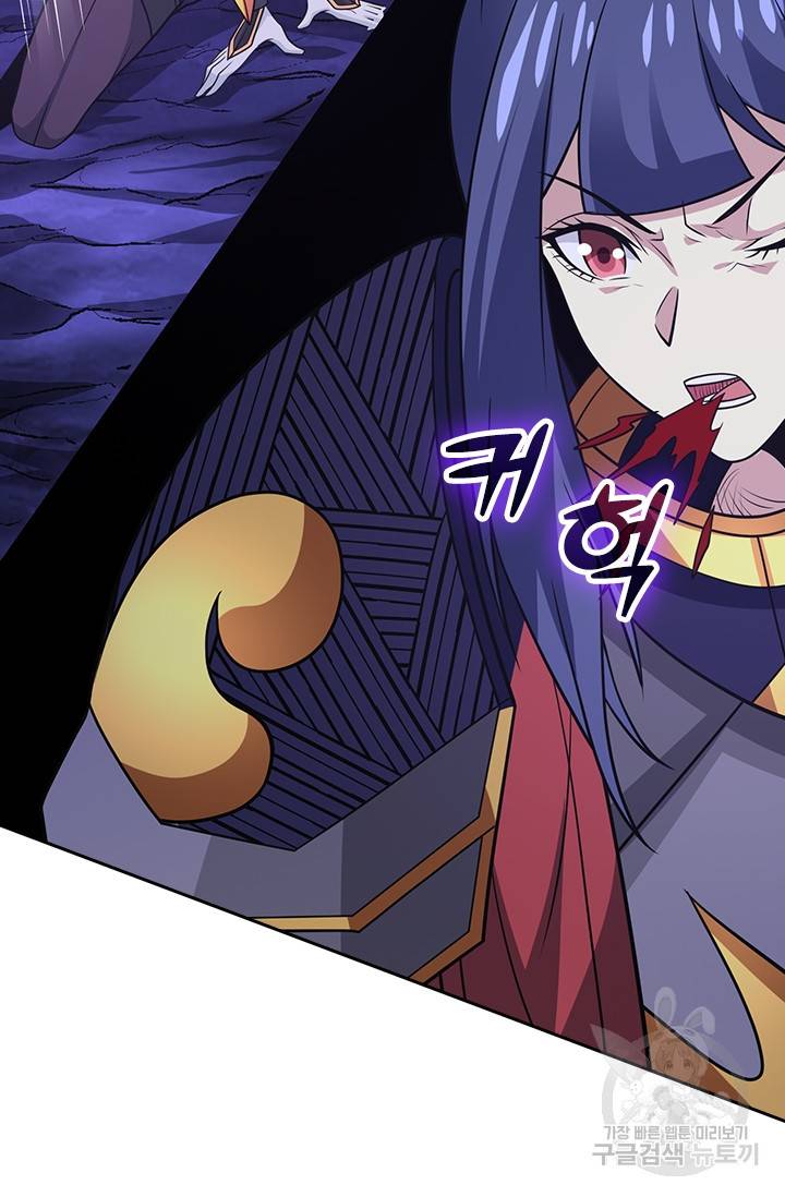 보스몹은 죽을수록 강해진다 196화 2