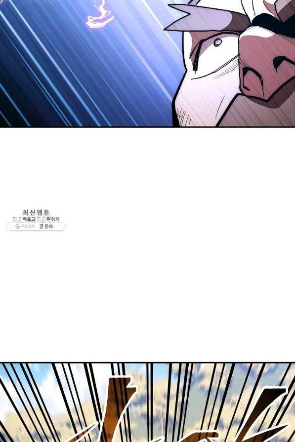 수라전설 독룡 80화 3