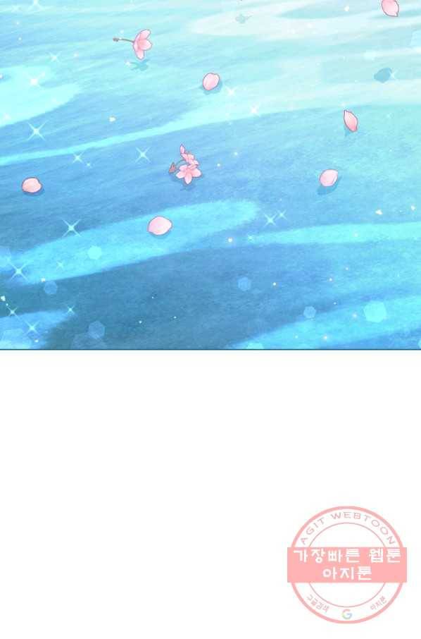 이혼당했지만 재벌입니다 39화 8
