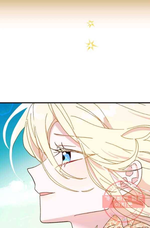 왕녀는 미친 척을 한다 58화 14