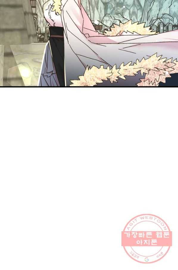 왕녀는 미친 척을 한다 58화 20