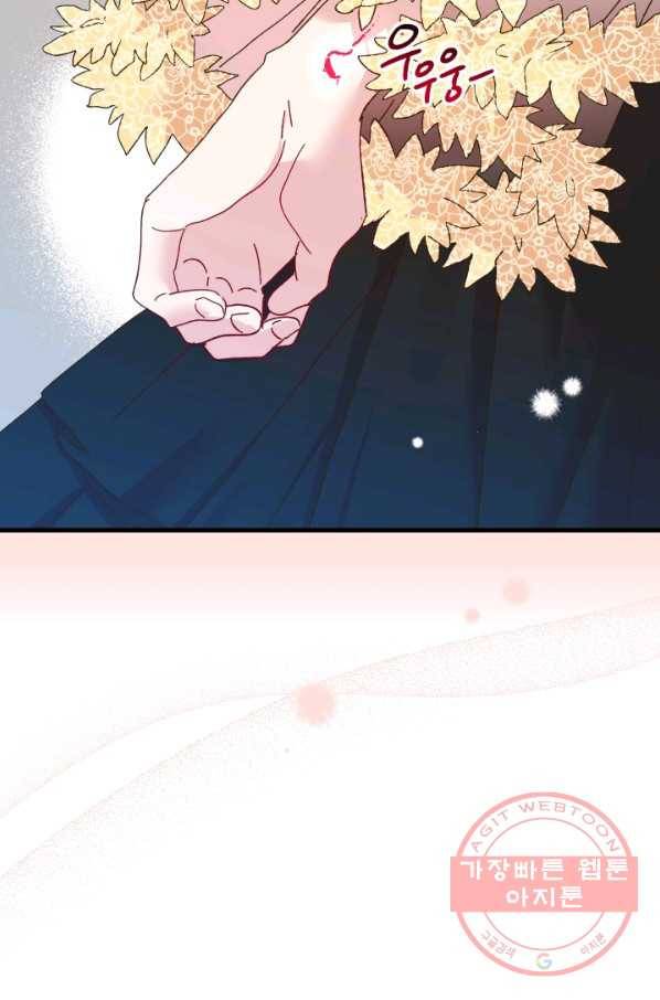왕녀는 미친 척을 한다 58화 23