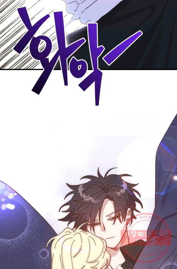 왕녀는 미친 척을 한다 58화 30