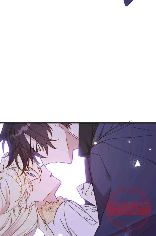 왕녀는 미친 척을 한다 58화 33