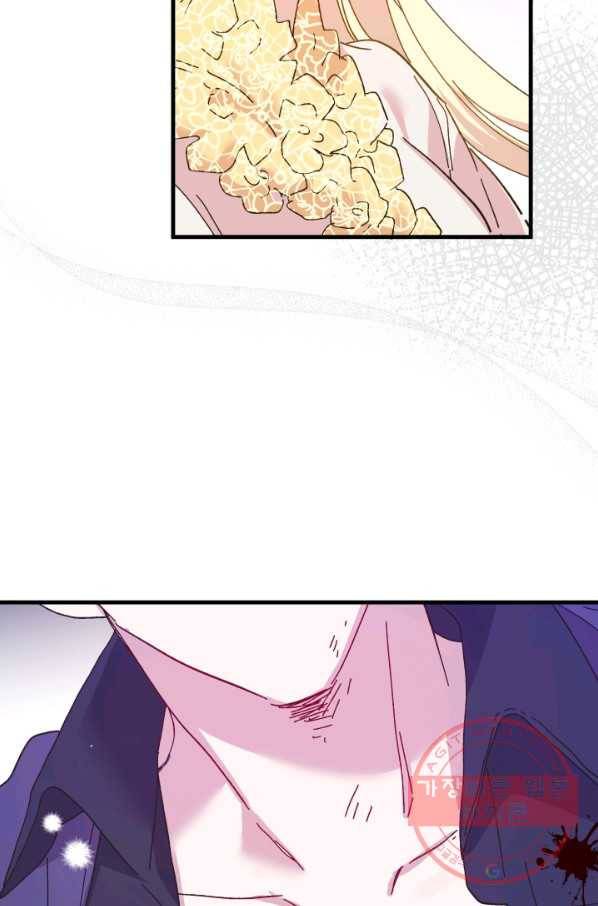 왕녀는 미친 척을 한다 58화 46