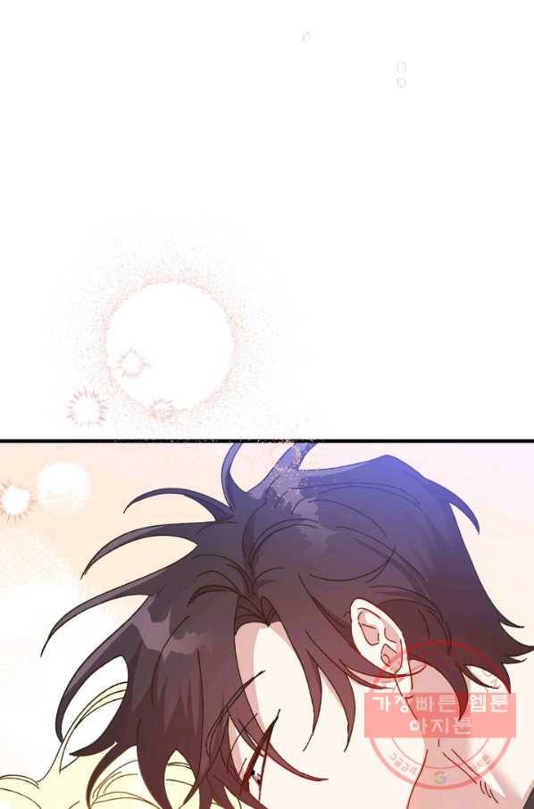 왕녀는 미친 척을 한다 58화 53