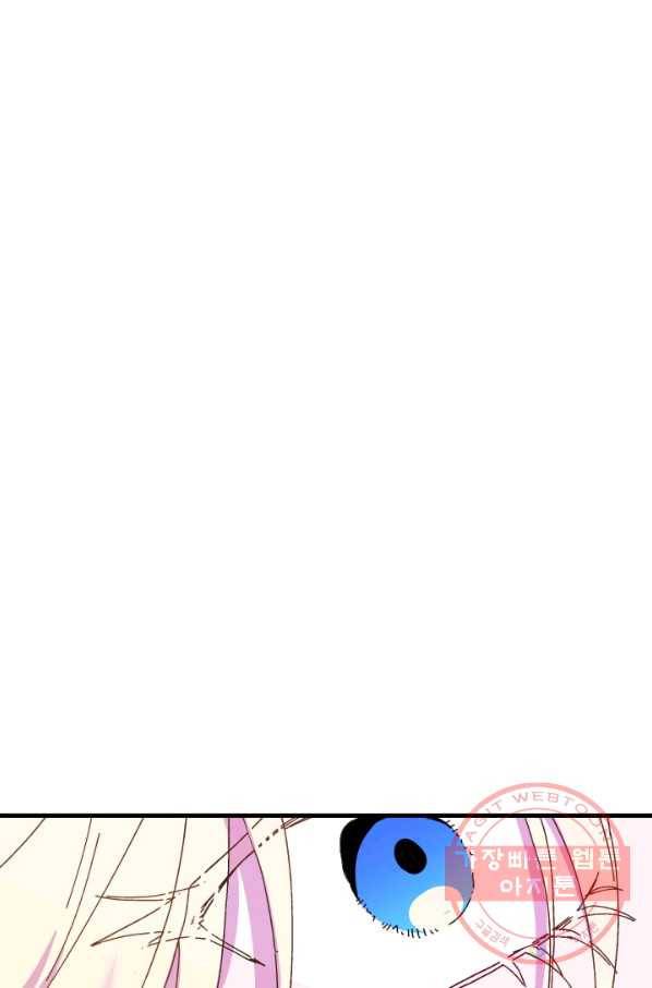 왕녀는 미친 척을 한다 58화 57