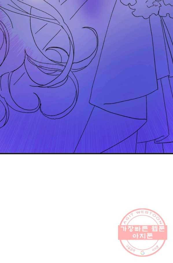 왕녀는 미친 척을 한다 58화 60