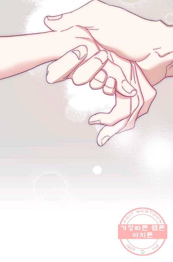 왕녀는 미친 척을 한다 58화 78