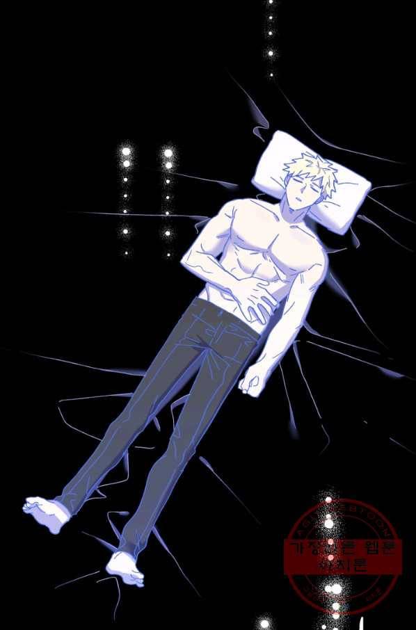 왕녀는 미친 척을 한다 58화 93