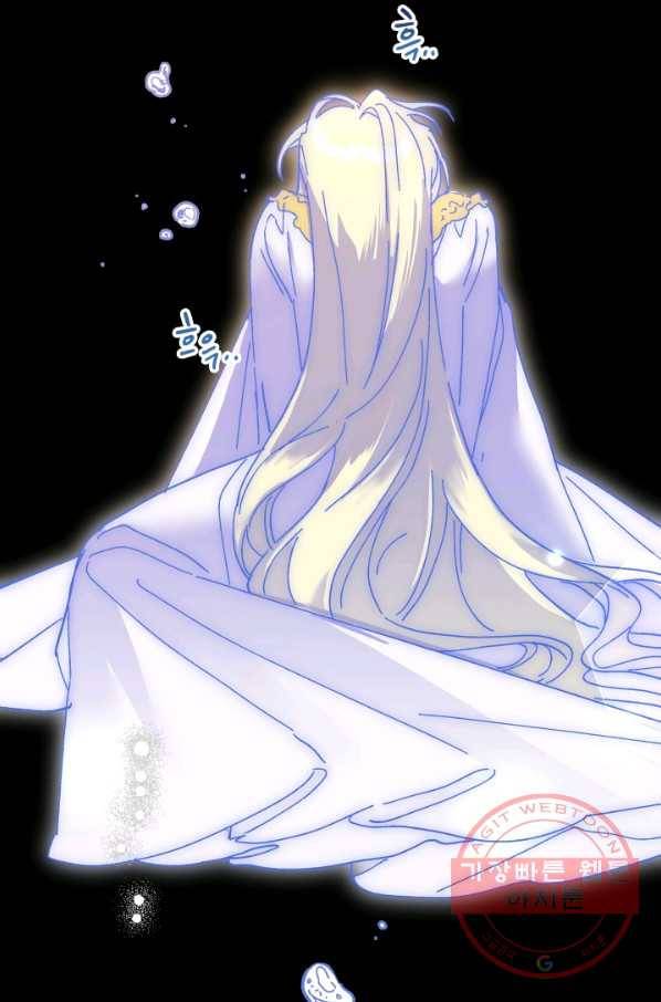 왕녀는 미친 척을 한다 58화 111