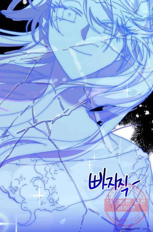 왕녀는 미친 척을 한다 58화 131