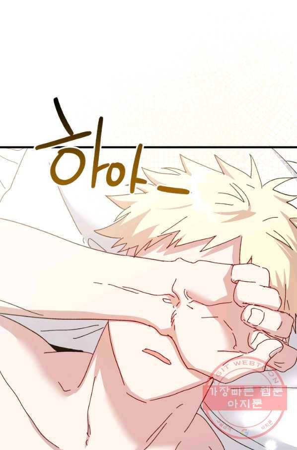 왕녀는 미친 척을 한다 58화 144