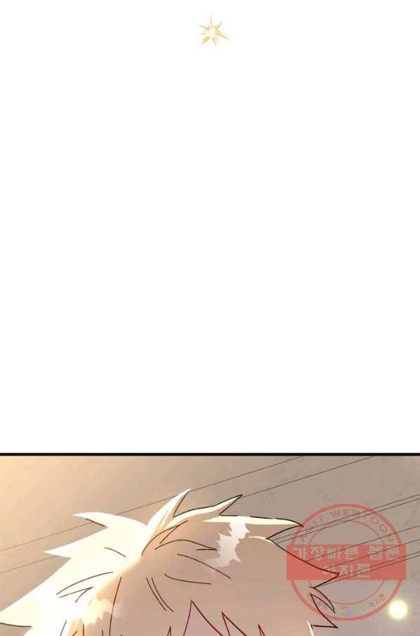 왕녀는 미친 척을 한다 58화 148