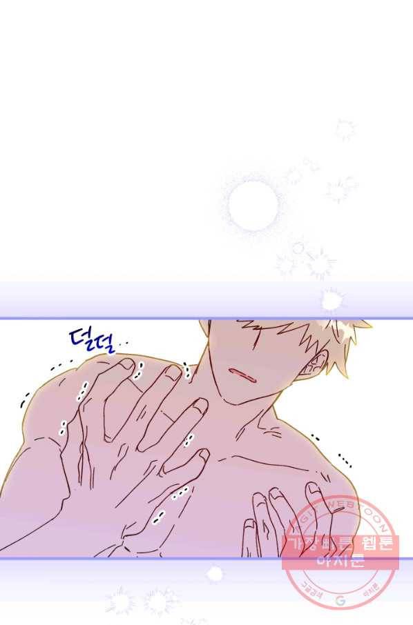 왕녀는 미친 척을 한다 58화 151