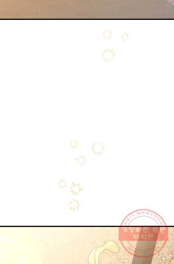 왕녀는 미친 척을 한다 58화 159