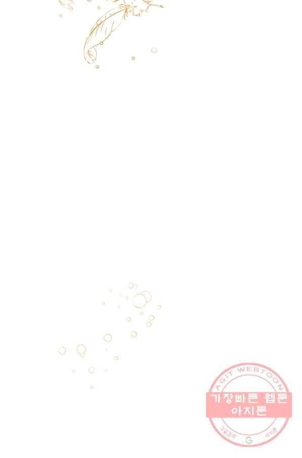 왕녀는 미친 척을 한다 58화 164