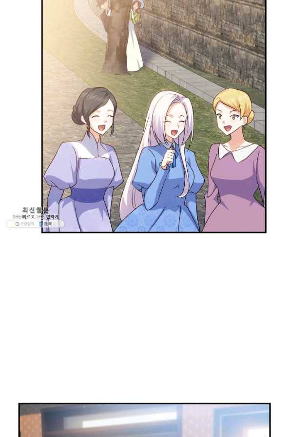 오빠를 꼬시려 했는데 남주가 넘어왔다 70화 30
